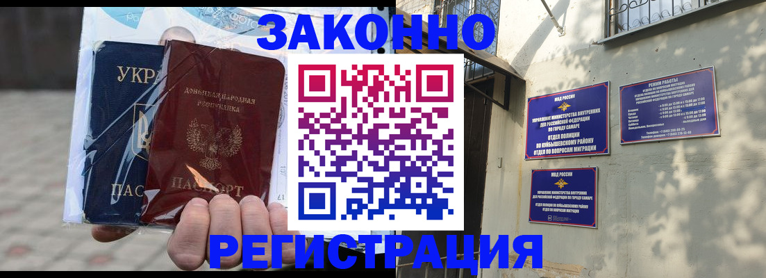 форма 3 в Чебаркуле